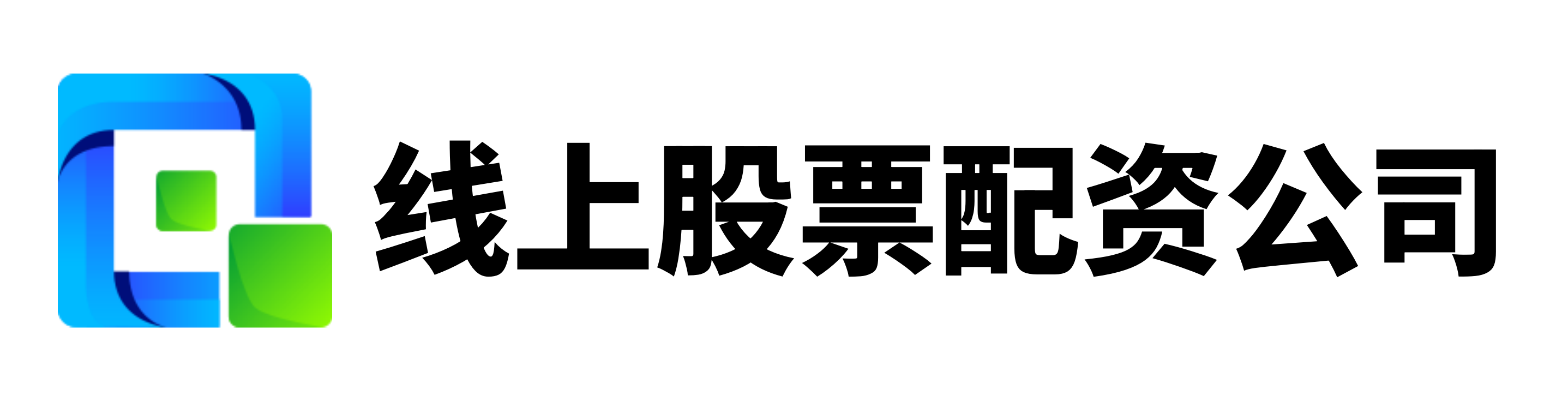 启远网配资